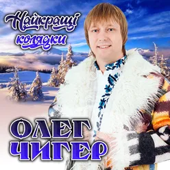 Небо і земля