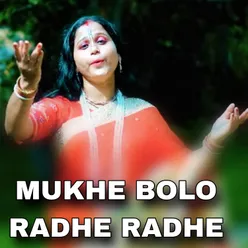 MUKHE BOLO RADHE RADHE