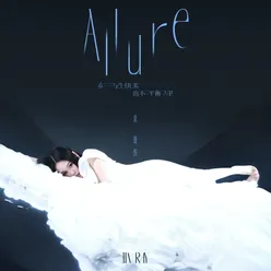 漫 (ALLURE)