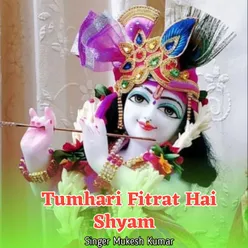 Tumhari Fitrat Hai Shyam