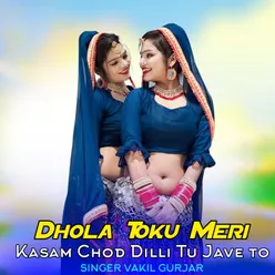 Dhola Toku Meri Kasam Chod Dilli Tu Jave to