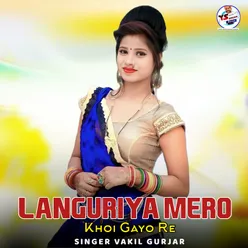 Languriya Mero Khoi Gayo Re