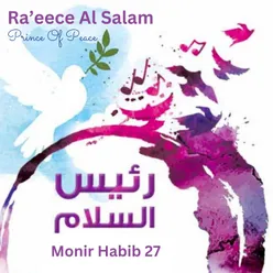 Ra'eece Al Salam