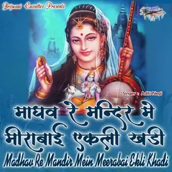 Madhav Re Mandir Mein Meerabai Ekli Khadi