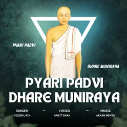 Pyari Padvi Dhare Muniraya