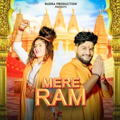 MERE RAM