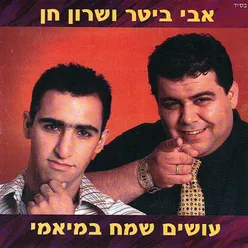 בבאים (טורקית)