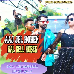 Aaj Jel Hobek Kal Bell Hobek