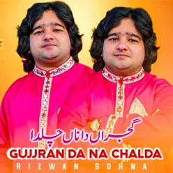 Gujjran Da Na Chalda