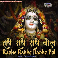 Radhe Radhe Radhe Bol