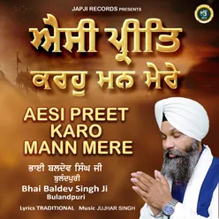 Aesi Preet Karo Mann Mere