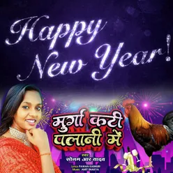 Happy New Year Murga Kati Palani Mein