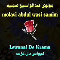 Lewanai De Krama