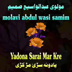 Yadona Sarai Mar Kre