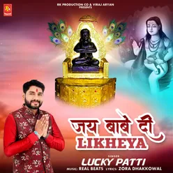 Jai Baba Di Likheya