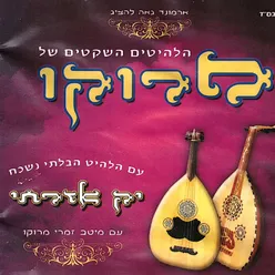 יעשיקין