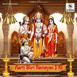 Aarti Shri Ramayan Ji Ki (Ramayan Ji Ki Aarti)