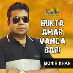 Bukta Amar Vanga Bari