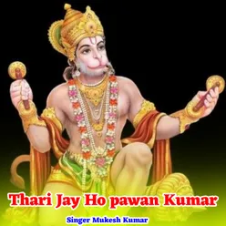 Thari Jay Ho pawan Kumar