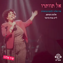 זיכרון