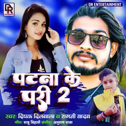 Patna Ke Pari 2