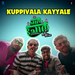 Kuppivala Kayyale