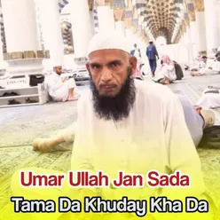 Tama Da Khuday Kha Da