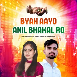 Byah Aayo Anil Bhakal Ro