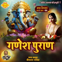 Ganesh Puran Pratham khand 9