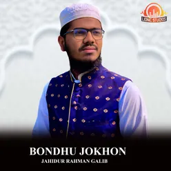Bondhu Jokhon