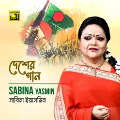 Akti Bangladesh