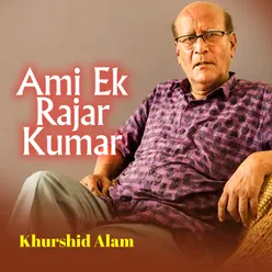 Ami Ek Rajar Kumar