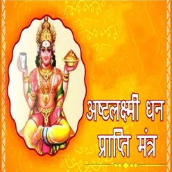 Aasht Laxmi Dhan Prapti Mantra