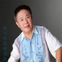 在一起