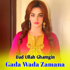 Gada Wada Zamana