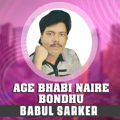 Age Bhabi Naire Bondhu
