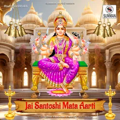 Jai Santoshi Mata - Santoshi Mata Aarti