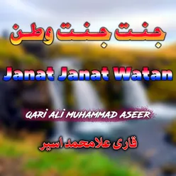 Janat Janat Watan