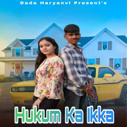 Hukum Ka Ikka