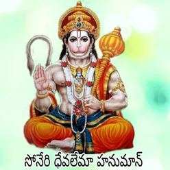 Soneri Dhevalema Hanuman