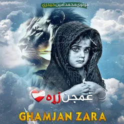 Ghamjan Zara