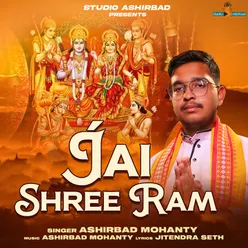 Jai Shree Ram