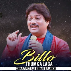 Billo Tumka Laga