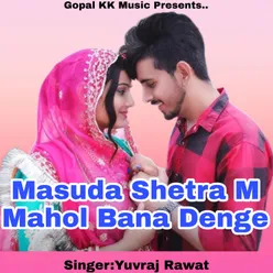 Masuda Shetra M Mahol Bana Denge