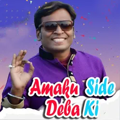 Amaku Side Deba Ki