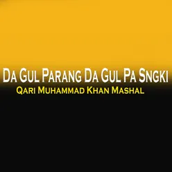 Da Gul Pa Rang Dagul