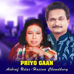 Priyo Gaan