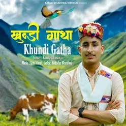 Khundi Gatha