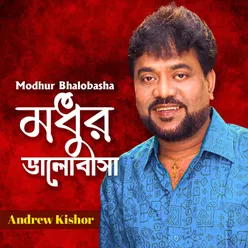 Modhur Bhalobasha