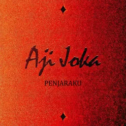 Penjaraku